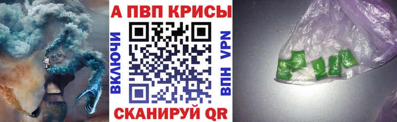 Где можно купить наркотики Верхоянск Псилоцибиновые грибы  Меф мяу мяу  ГАШ  Марихуана 