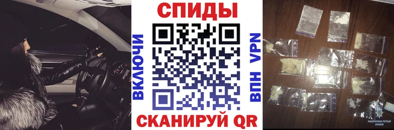 Amphetamine Розовый Верхоянск
