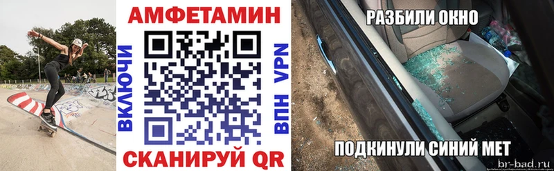 Амфетамин 98% что такое Верхоянск
