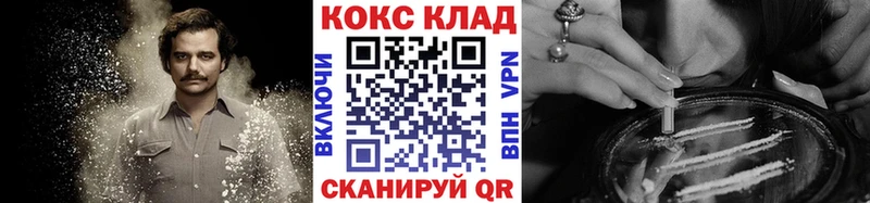 COCAIN Эквадор  что такое   Верхоянск 