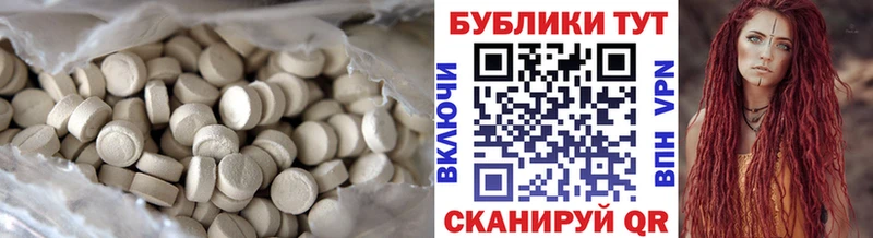 Экстази Дубай  Верхоянск 