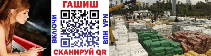 Гашиш Cannabis Верхоянск