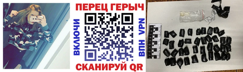 блэк спрут как зайти  магазин    Верхоянск  ГЕРОИН афганец 