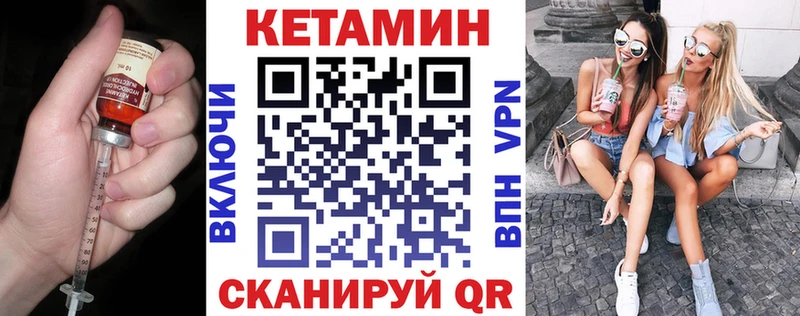 КЕТАМИН ketamine  где купить наркоту  MEGA ссылки  Верхоянск 