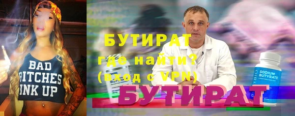 MDMA Premium VHQ Белокуриха