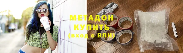 MDMA Premium VHQ Белокуриха