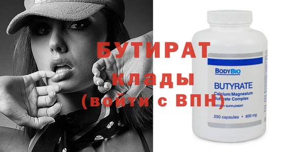 MDMA Premium VHQ Белокуриха