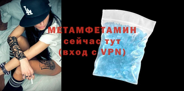 альфа пвп Белоозёрский