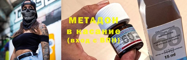 MDMA Premium VHQ Белокуриха