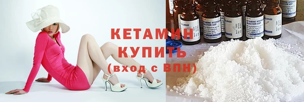 MDMA Premium VHQ Белокуриха