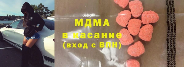 MDMA Premium VHQ Белокуриха