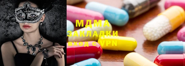 MDMA Premium VHQ Белокуриха