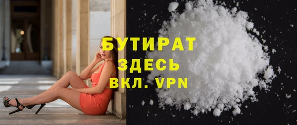 MDMA Premium VHQ Белокуриха