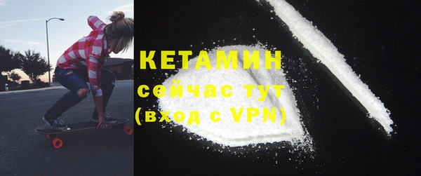 MDMA Premium VHQ Белокуриха