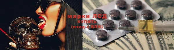 альфа пвп Белоозёрский