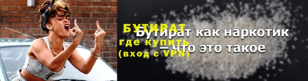 дживик Балабаново