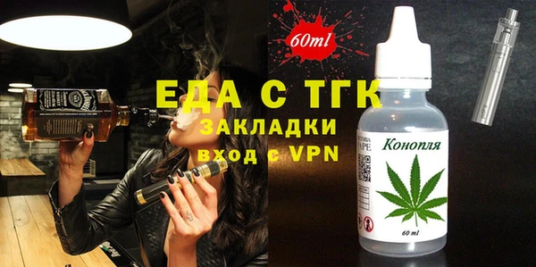 альфа пвп Белоозёрский