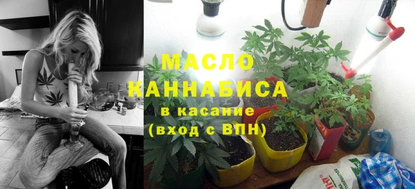 MDMA Premium VHQ Белокуриха