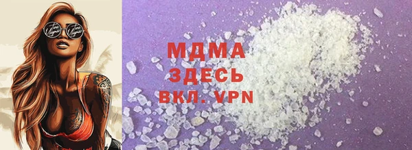 альфа пвп Белоозёрский
