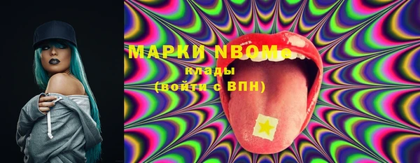 MDMA Premium VHQ Белокуриха