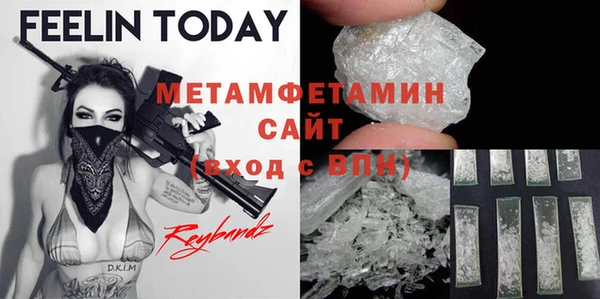 MDMA Premium VHQ Белокуриха