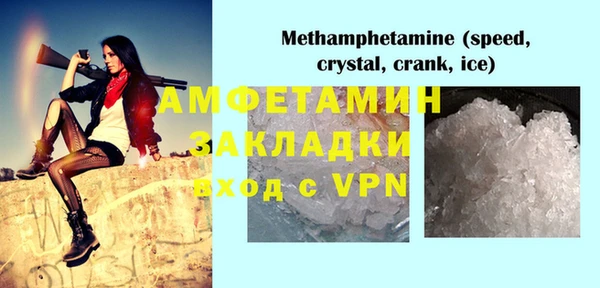 MDMA Premium VHQ Белокуриха