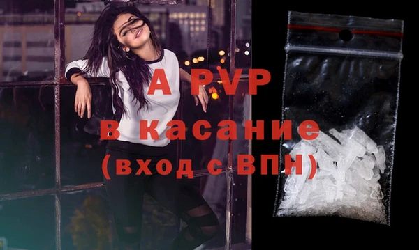 MDMA Premium VHQ Белокуриха