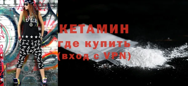 альфа пвп Белоозёрский