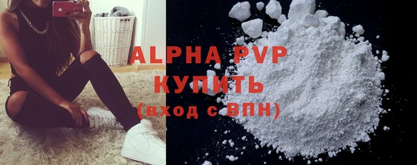 MDMA Premium VHQ Белокуриха