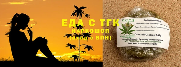 MDMA Premium VHQ Белокуриха