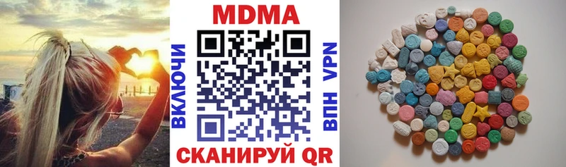 закладки  Верхоянск  МДМА молли 