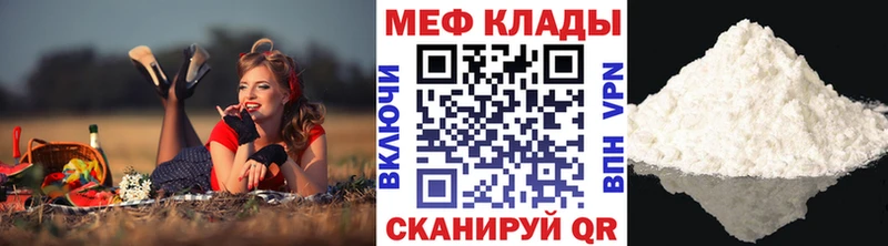 МЕФ мука Верхоянск