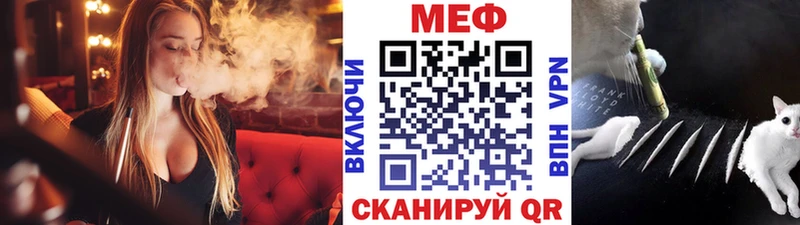 Меф 4 MMC  блэк спрут зеркало  это телеграм  Верхоянск 