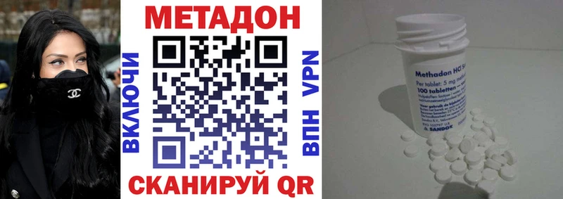 мега как зайти  закладки  Верхоянск  МЕТАДОН кристалл 