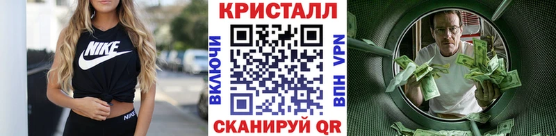 МЕТАМФЕТАМИН мет shop какой сайт Верхоянск