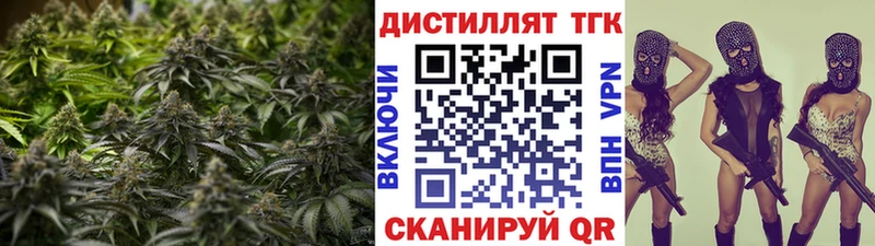 гидра ссылки  Верхоянск  ТГК вейп с тгк 