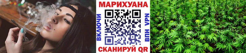 это наркотические препараты Верхоянск Конопля Ganja